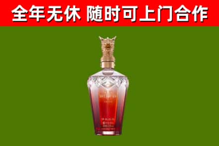 大观烟酒回收皇家剑南春龙年.jpg