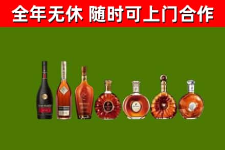 大观回收洋酒