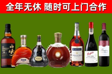 大观回收红酒