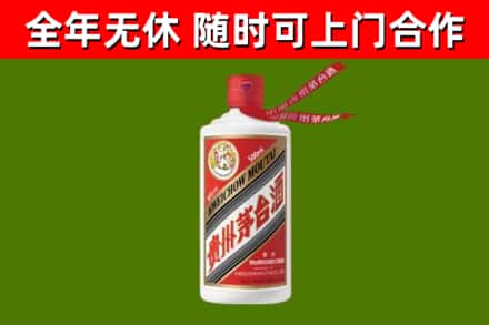 大观烟酒回收飞天茅台酒.jpg