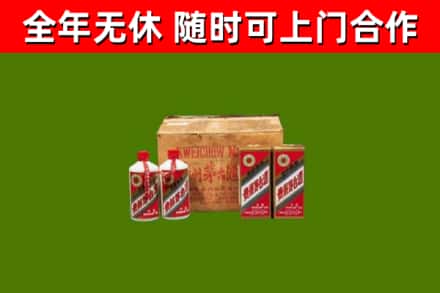 大观烟酒回收80年代茅台酒.jpg