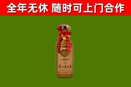 大观回收30年茅台酒