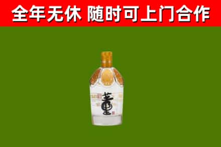 大观回收董酒
