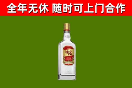 大观烟酒回收尖庄酒.jpg