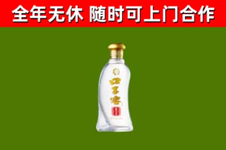 大观烟酒回收口子窖.jpg