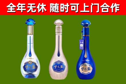 大观烟酒回收梦之蓝系列.jpg