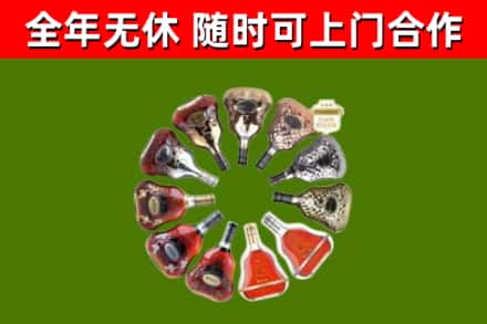 大观回收XO
