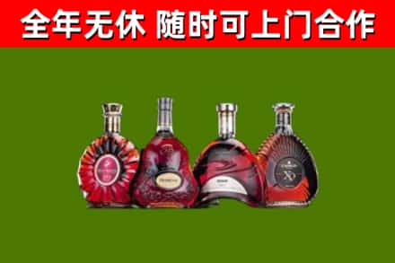 大观烟酒回收洋酒.jpg