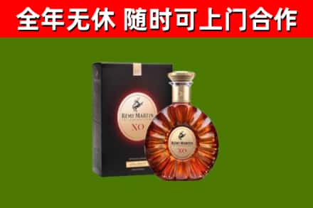 大观回收人头马洋酒